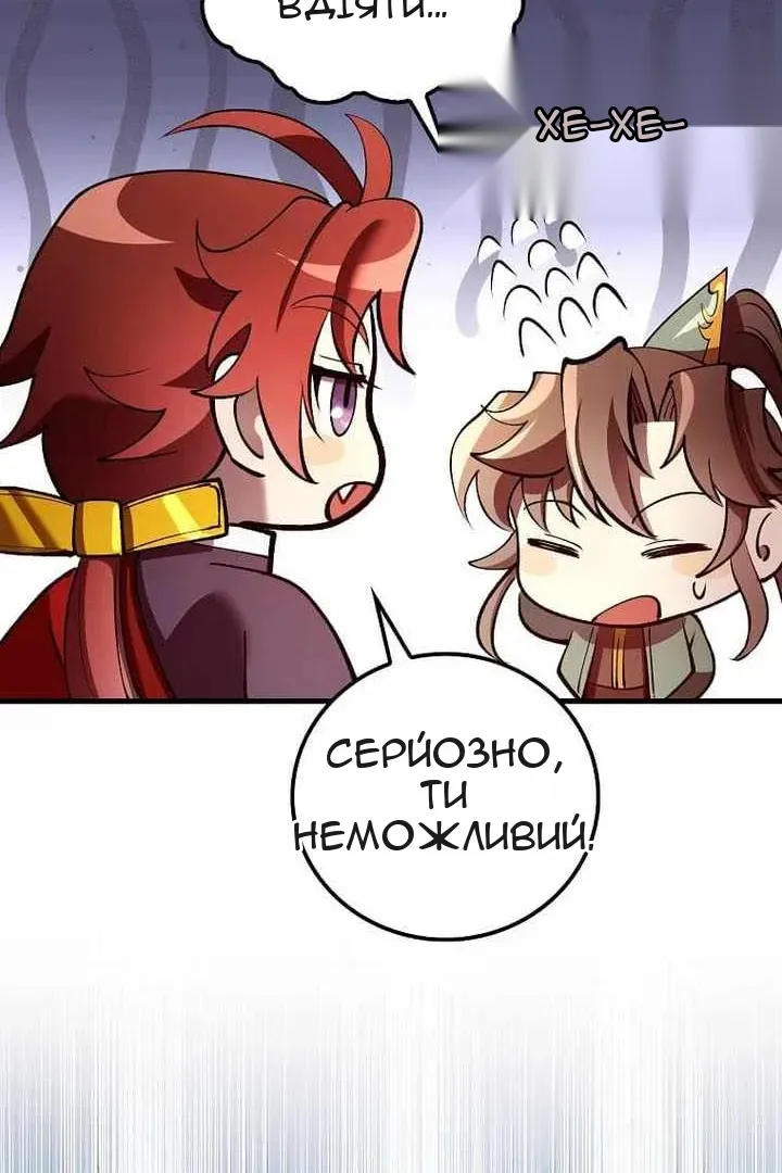 Сторінка 85