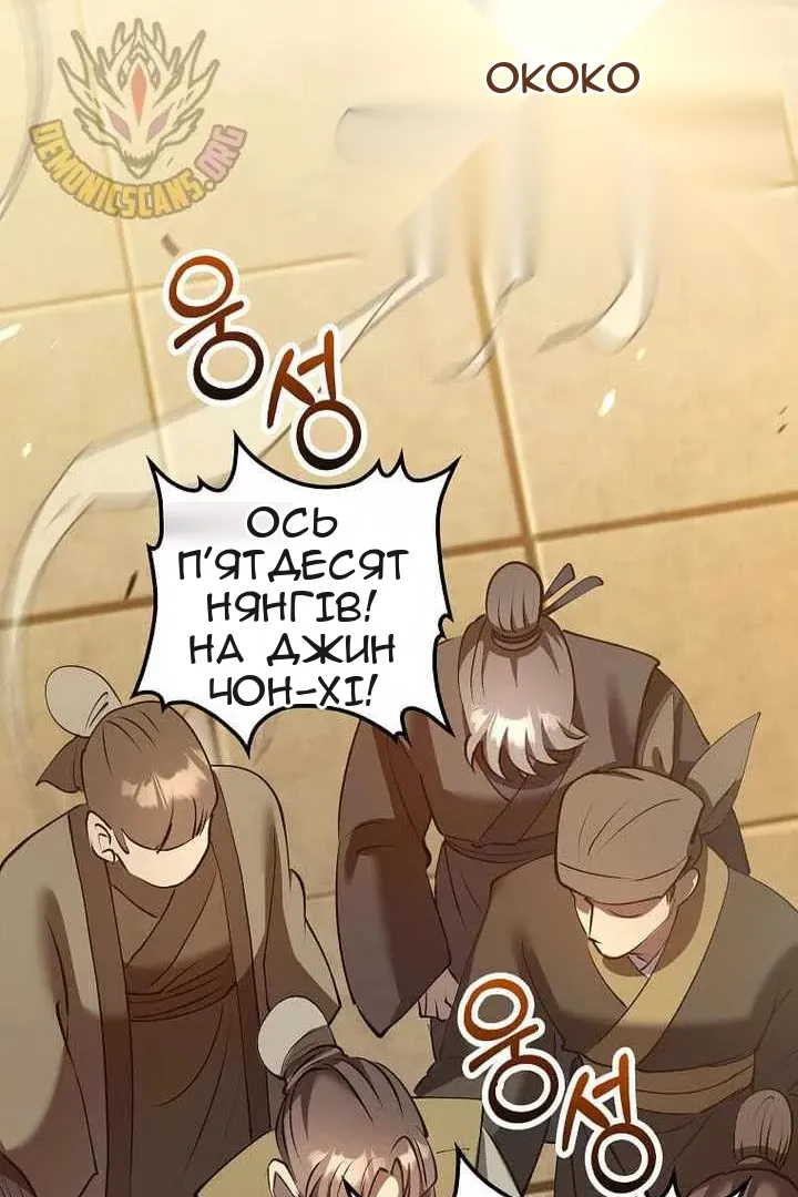 Сторінка 91
