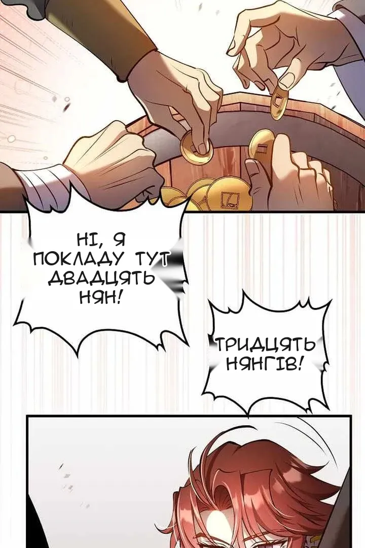 Сторінка 94