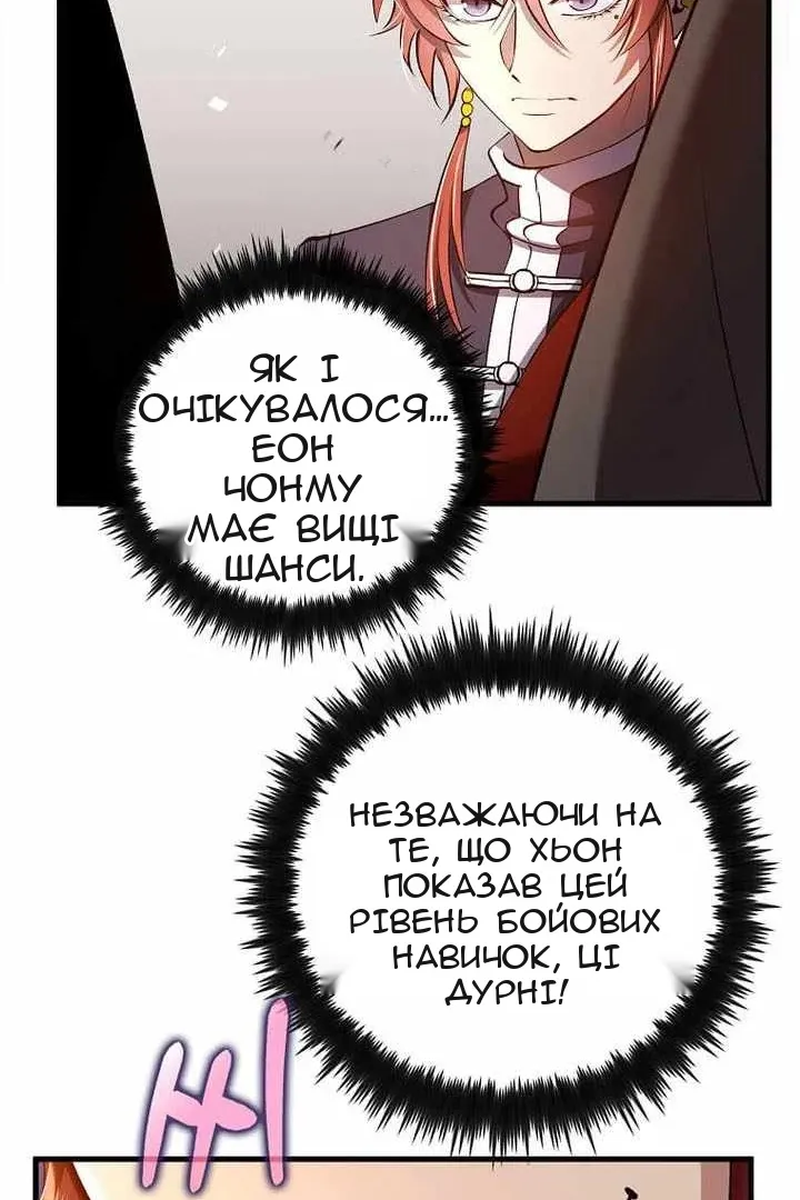 Сторінка 95