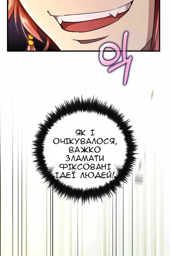 Сторінка 96