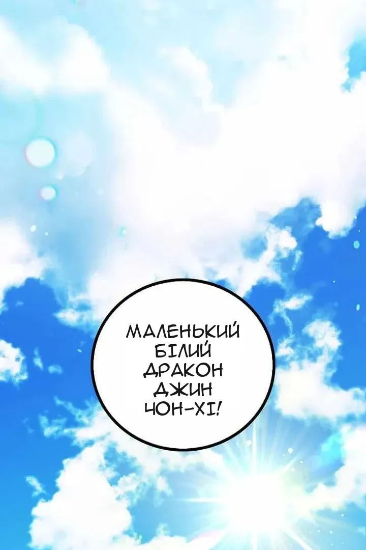 Сторінка 105