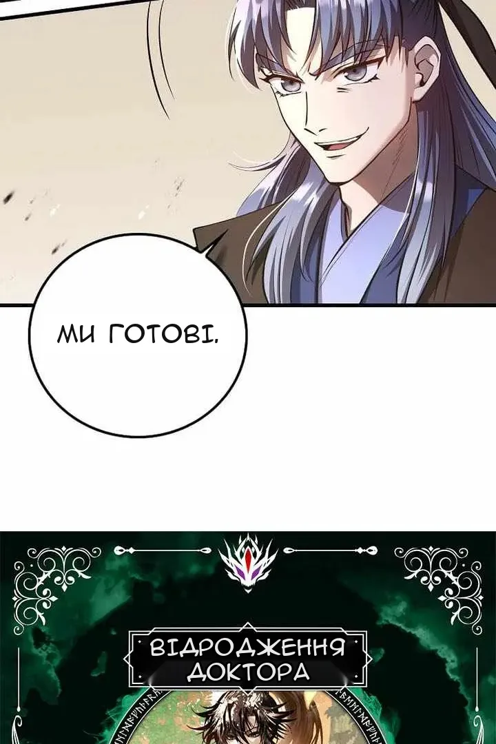 Сторінка 5
