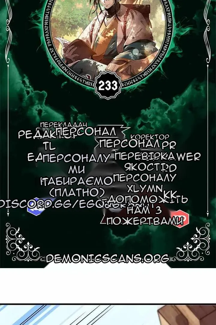 Сторінка 6