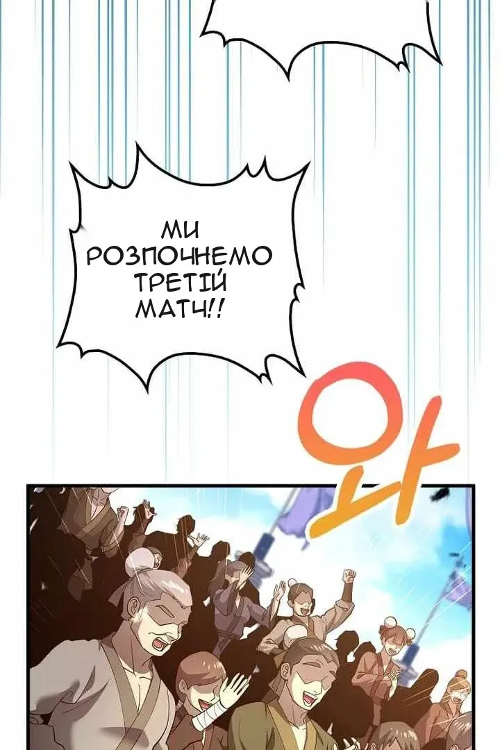 Сторінка 9