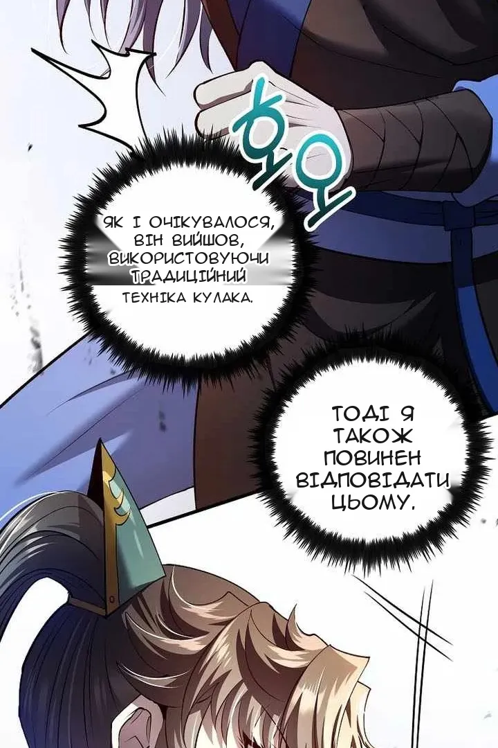 Сторінка 12