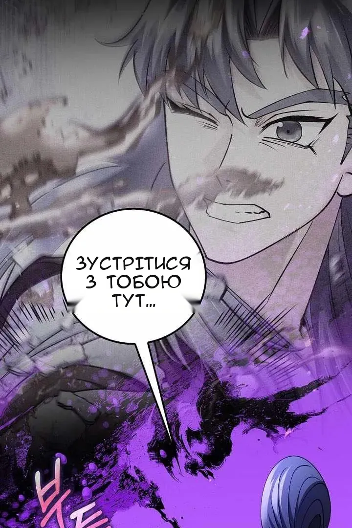 Сторінка 16