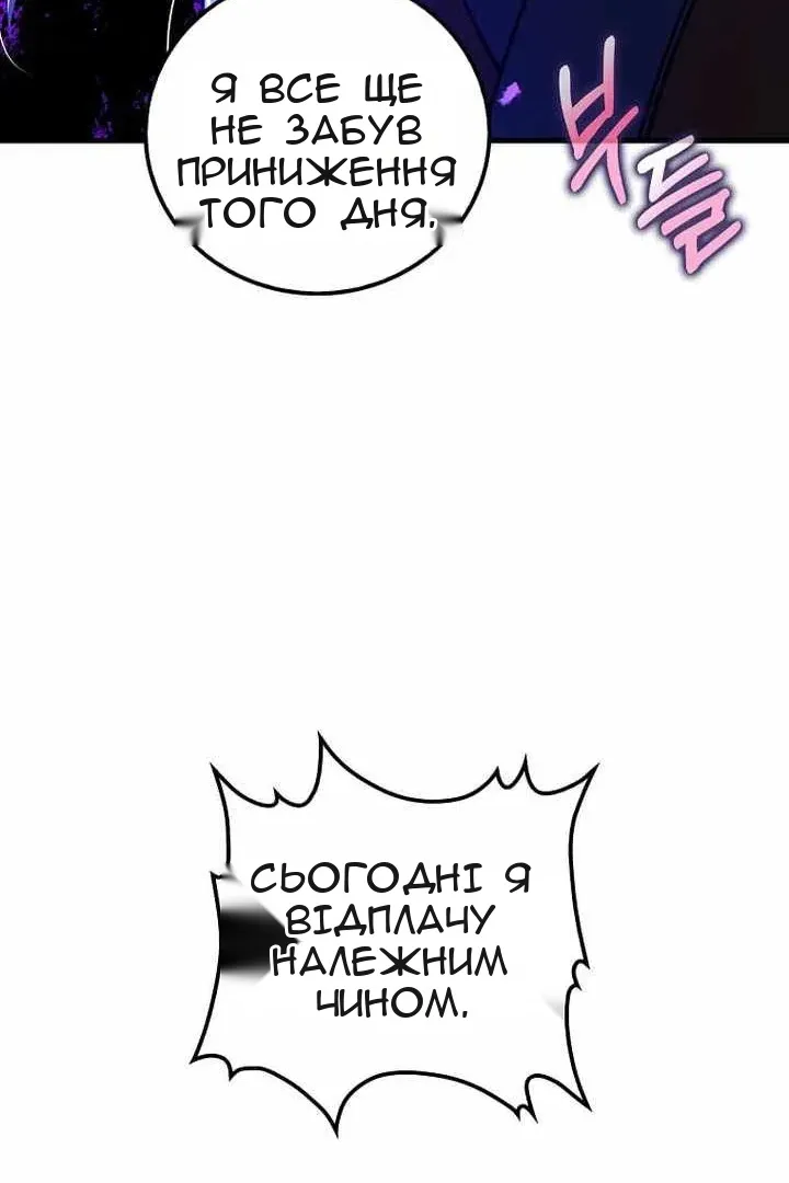 Сторінка 18