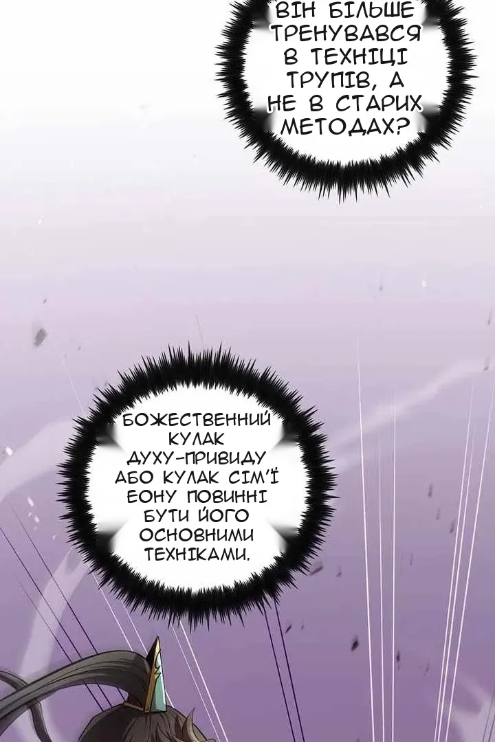 Сторінка 24