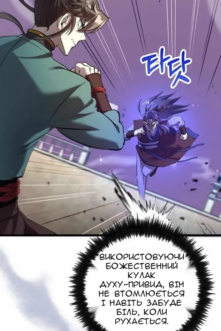 Сторінка 25