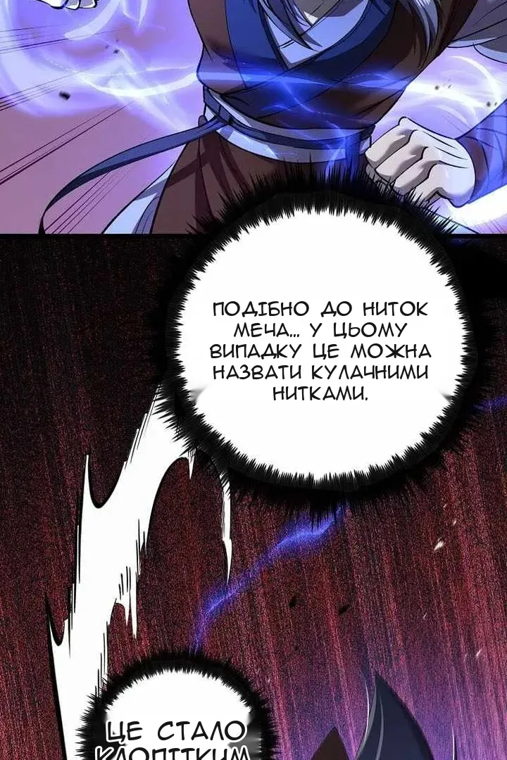 Сторінка 27
