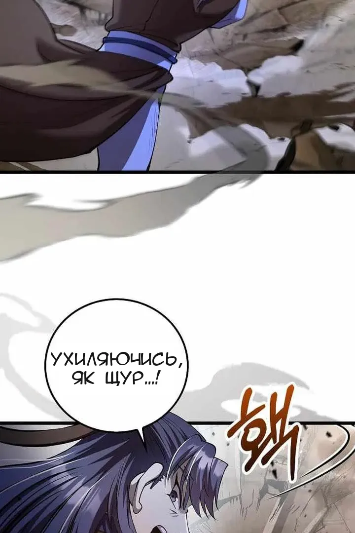 Сторінка 32