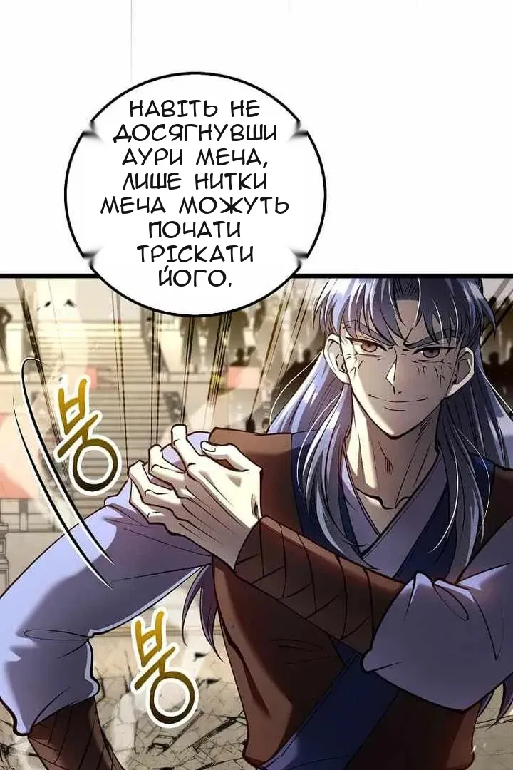 Сторінка 37