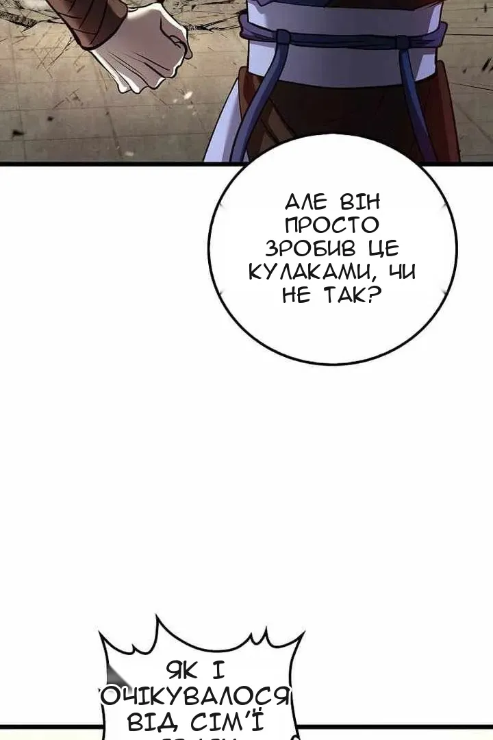 Сторінка 38