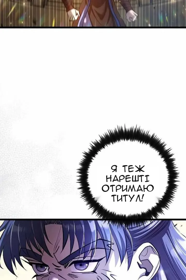Сторінка 40