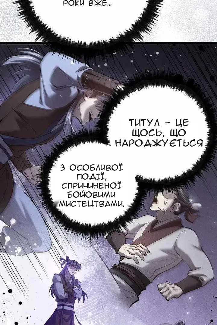 Сторінка 42