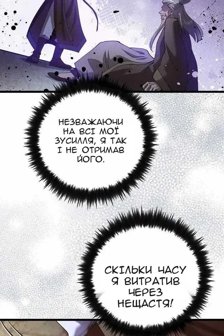 Сторінка 43