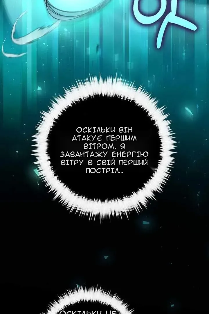 Сторінка 53