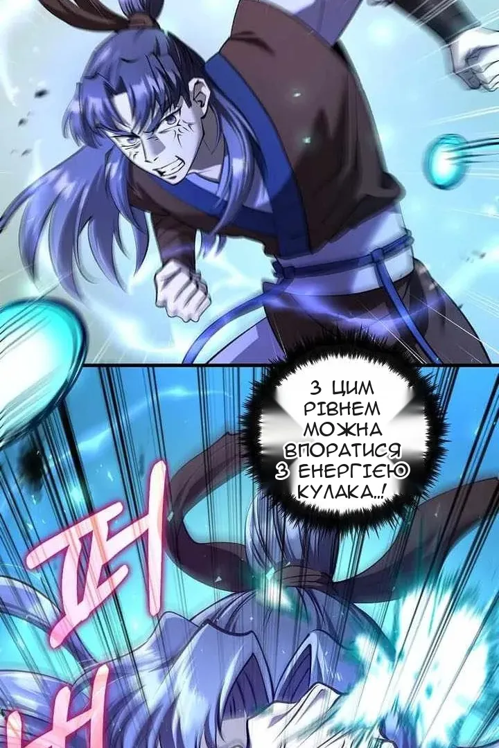 Сторінка 61