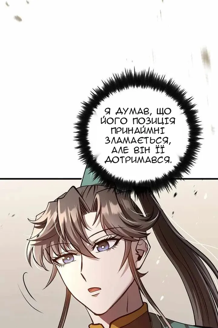 Сторінка 69