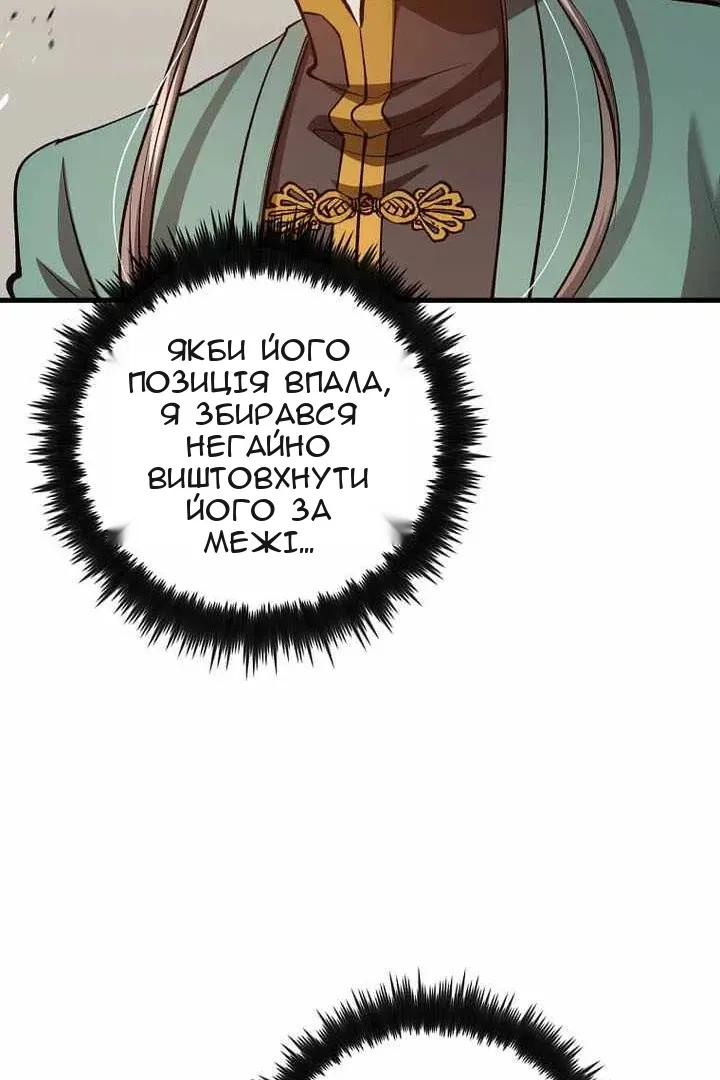 Сторінка 70