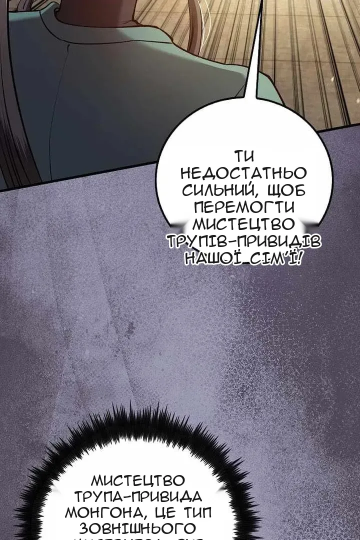 Сторінка 73