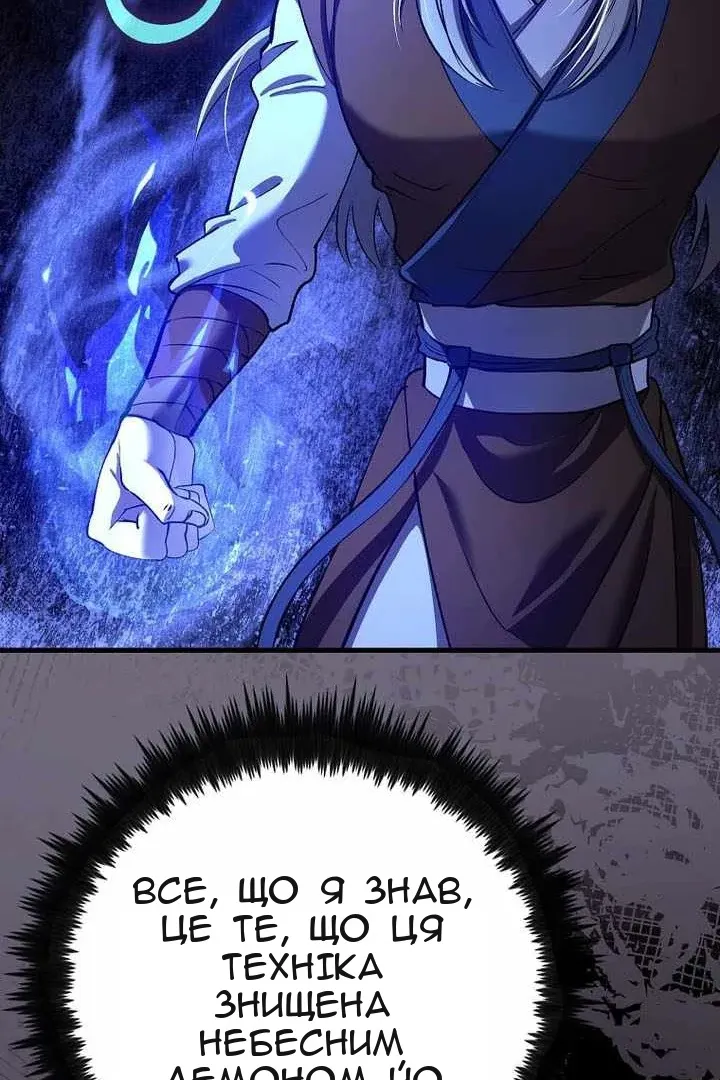 Сторінка 76