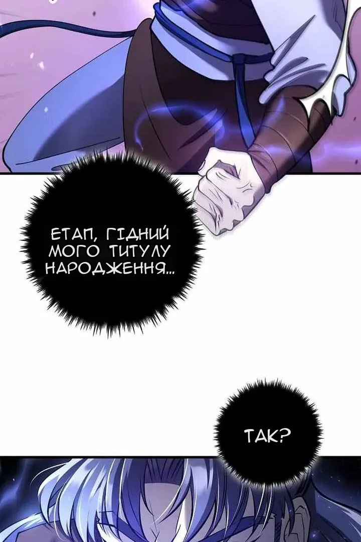 Сторінка 83
