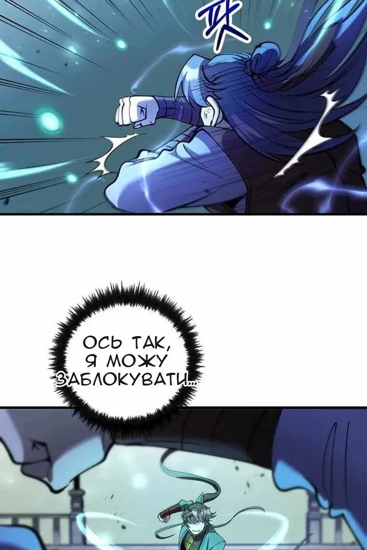 Сторінка 92