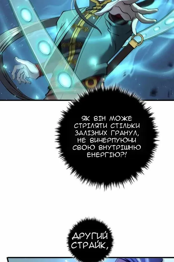 Сторінка 99