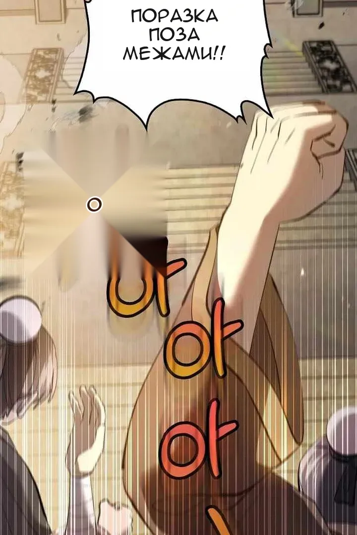Сторінка 110