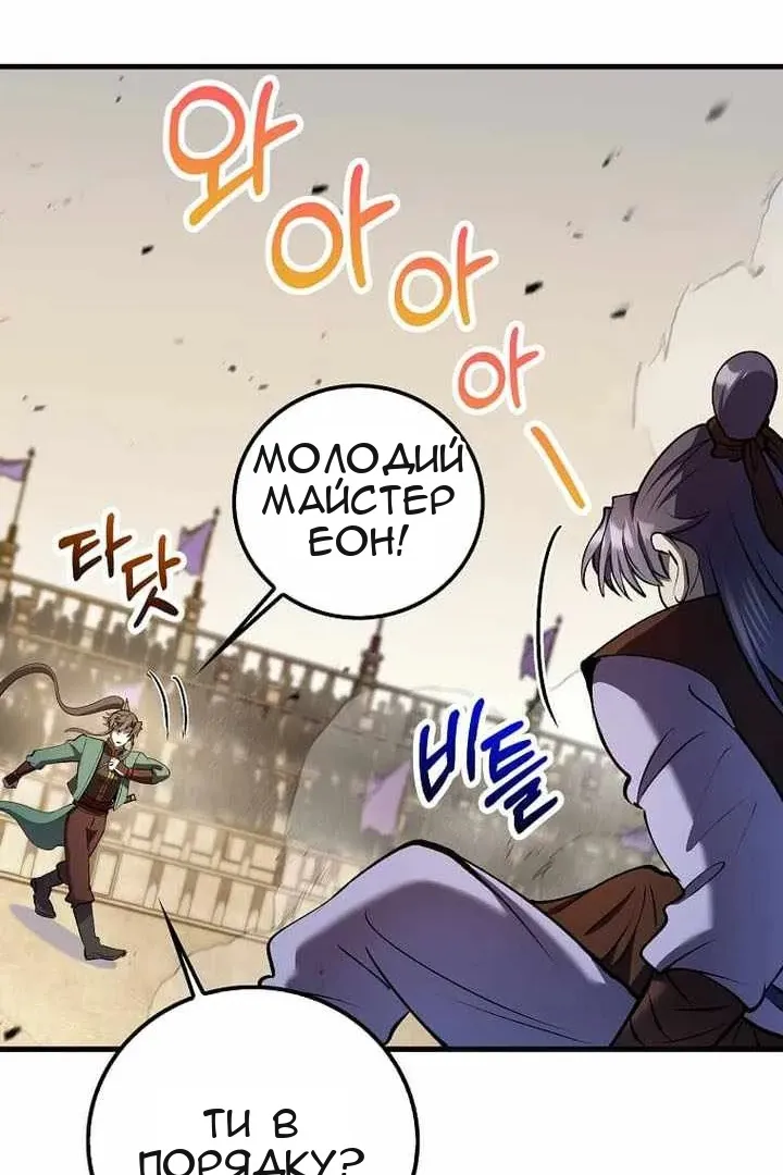Сторінка 112