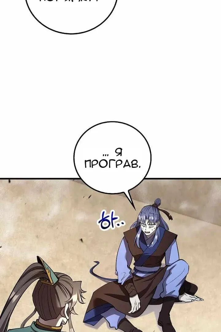 Сторінка 113
