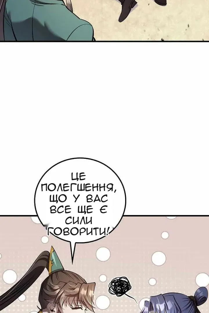 Сторінка 114