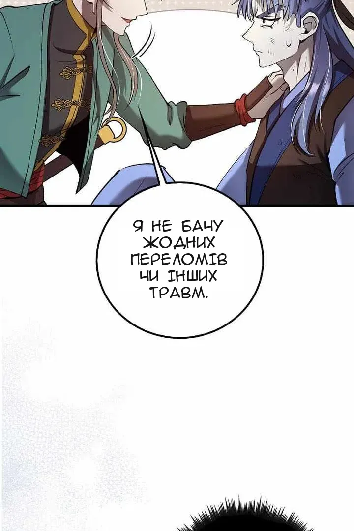 Сторінка 115