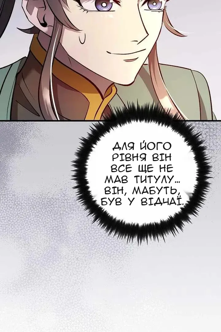 Сторінка 123