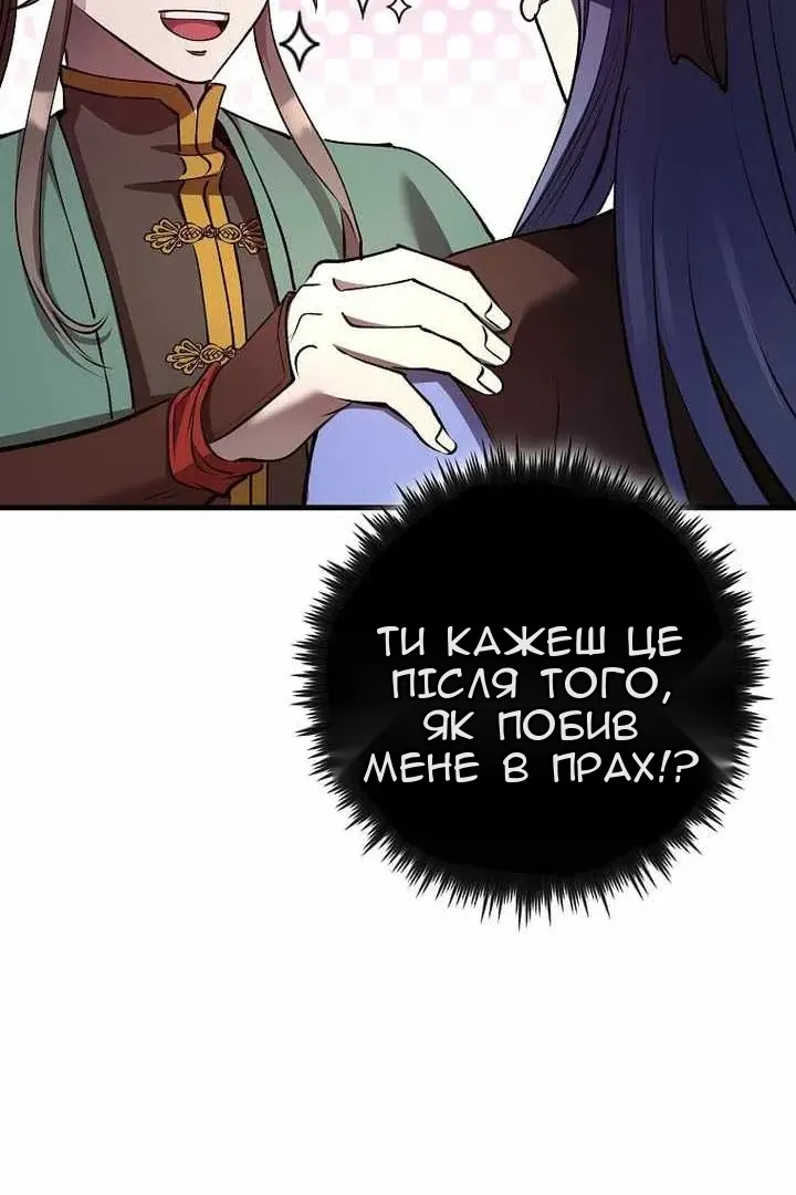 Сторінка 125