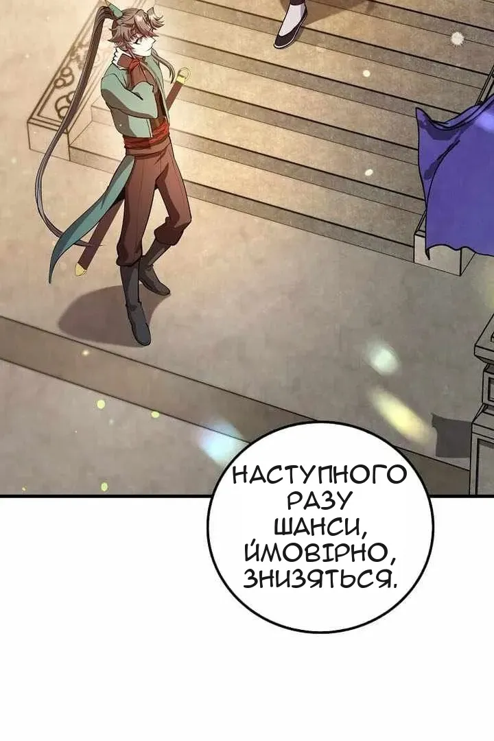 Сторінка 5