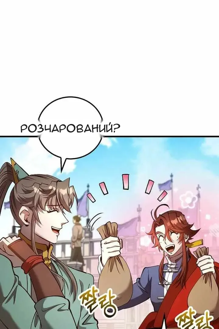 Сторінка 6