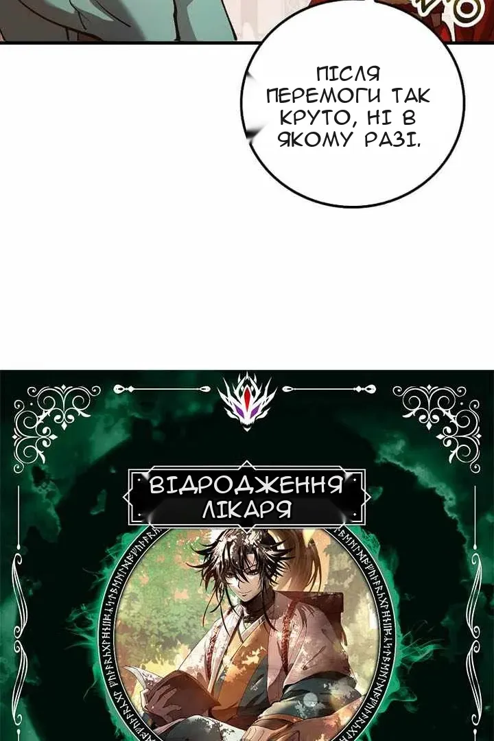 Сторінка 7