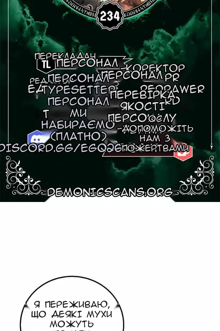 Сторінка 8