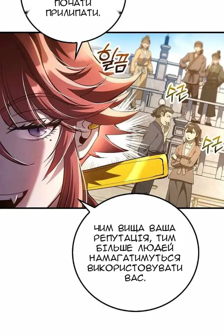 Сторінка 9