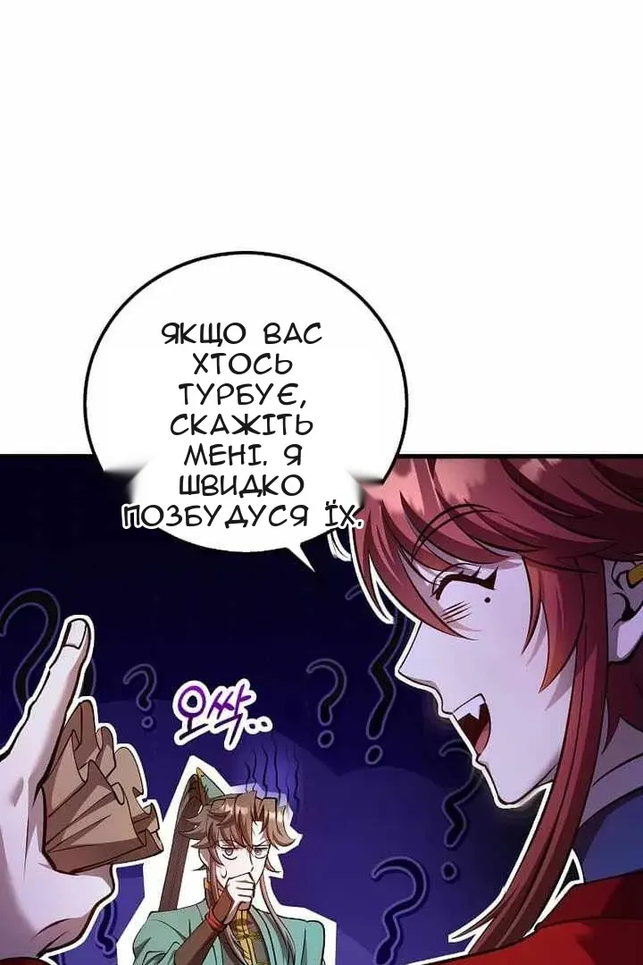 Сторінка 10