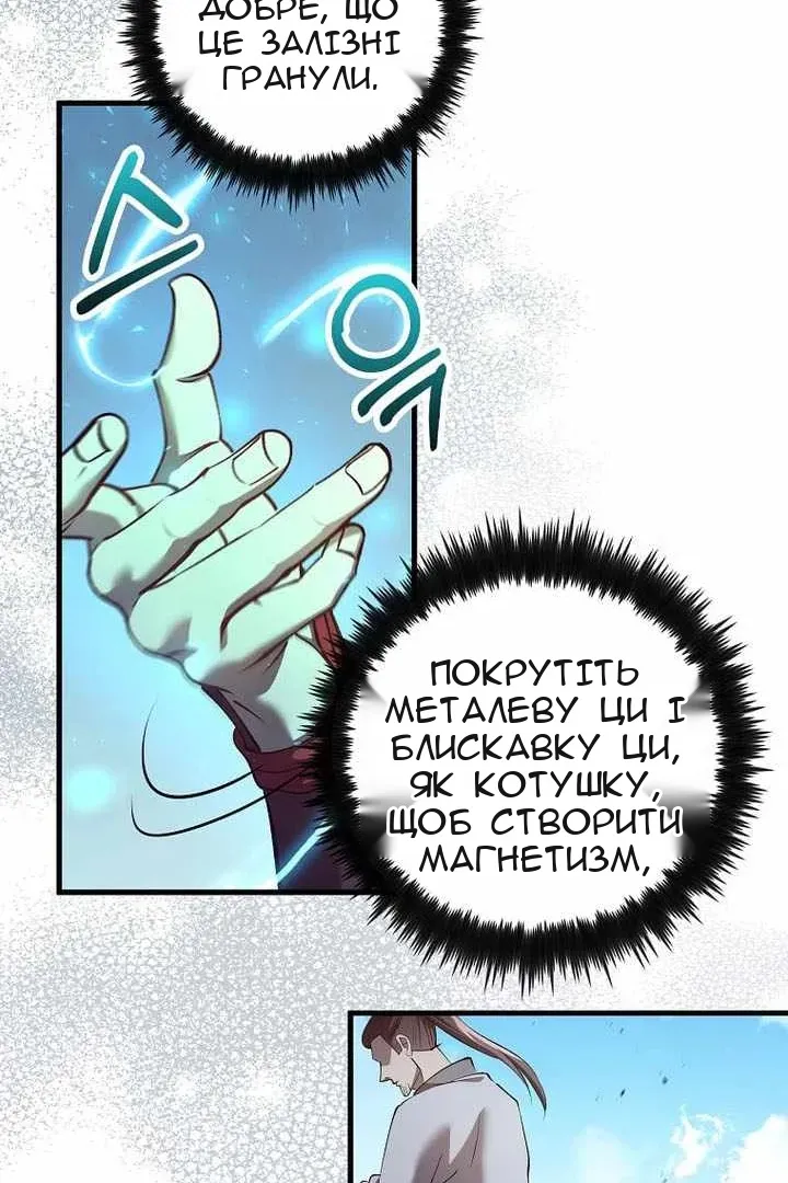 Сторінка 13