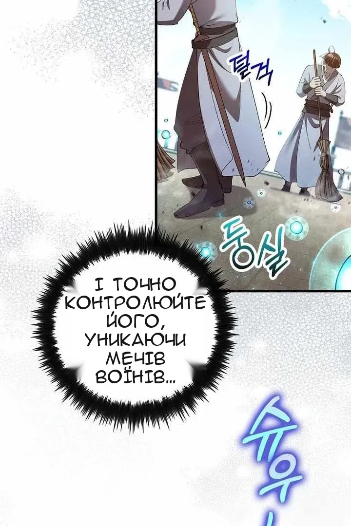 Сторінка 14