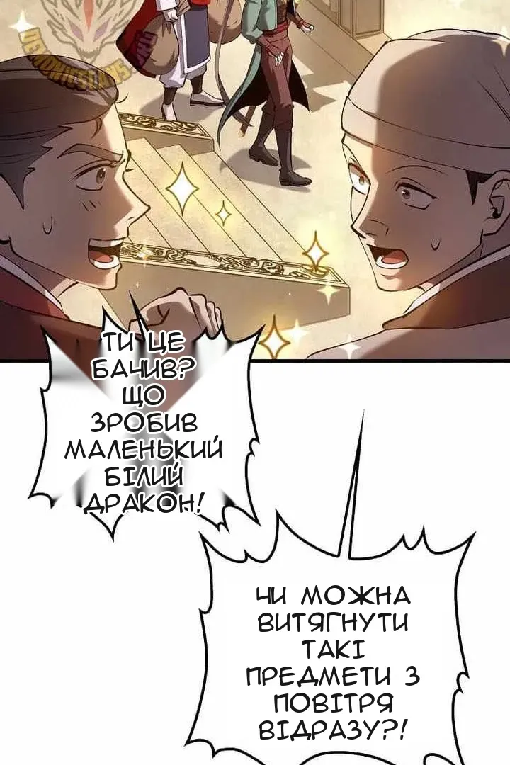 Сторінка 20