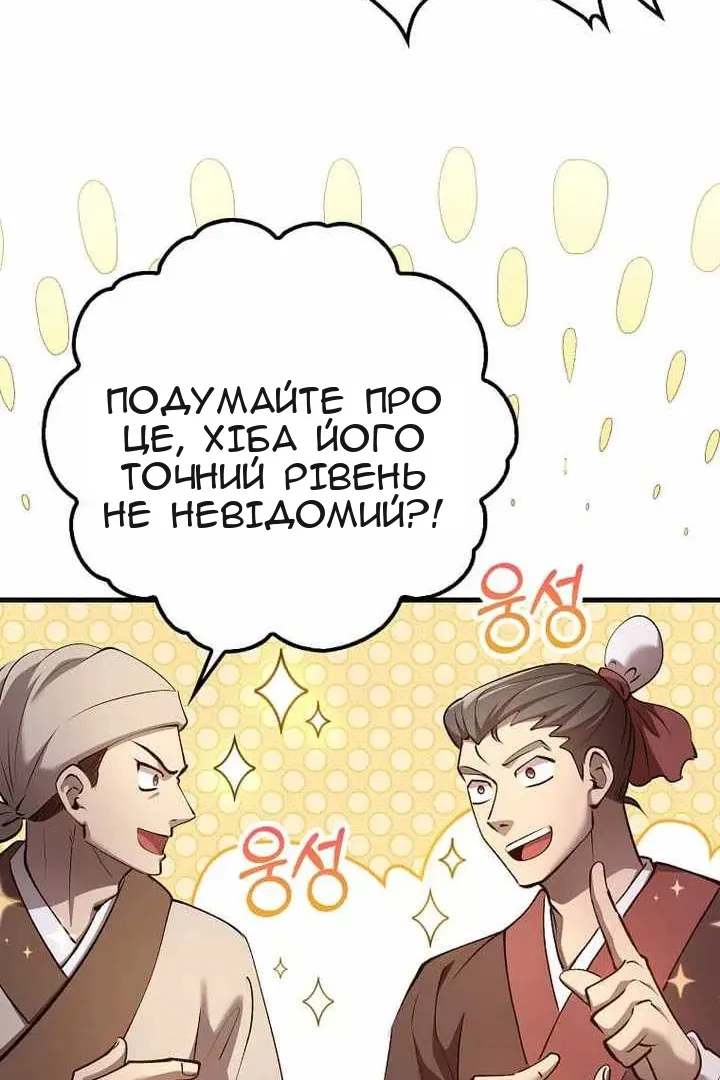 Сторінка 21
