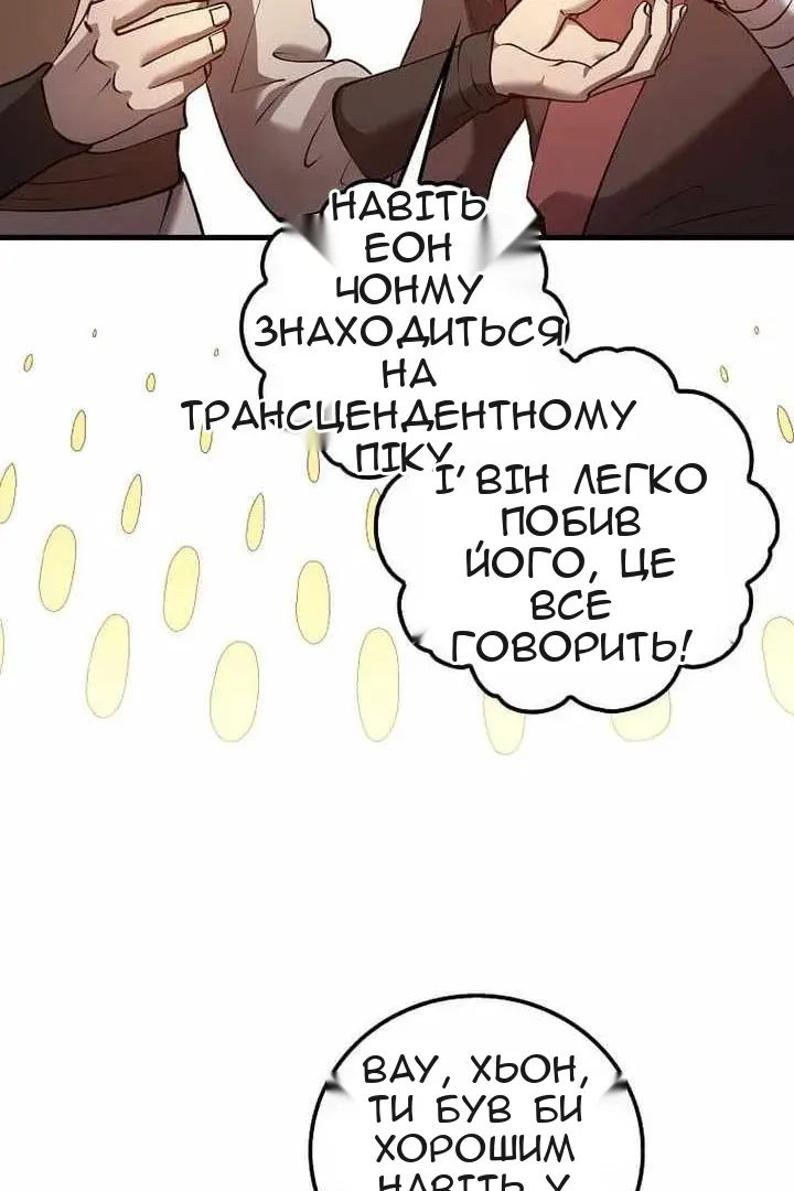Сторінка 22