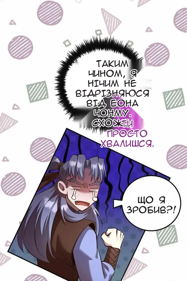 Сторінка 24