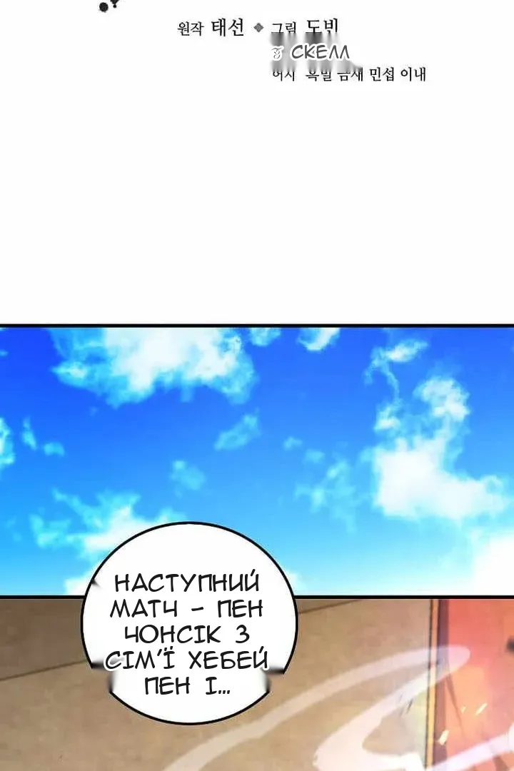 Сторінка 27